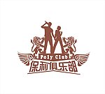 俱乐部LOGO