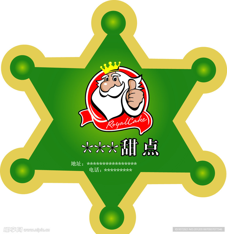 圣诞老人素材
