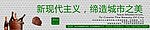 房地产