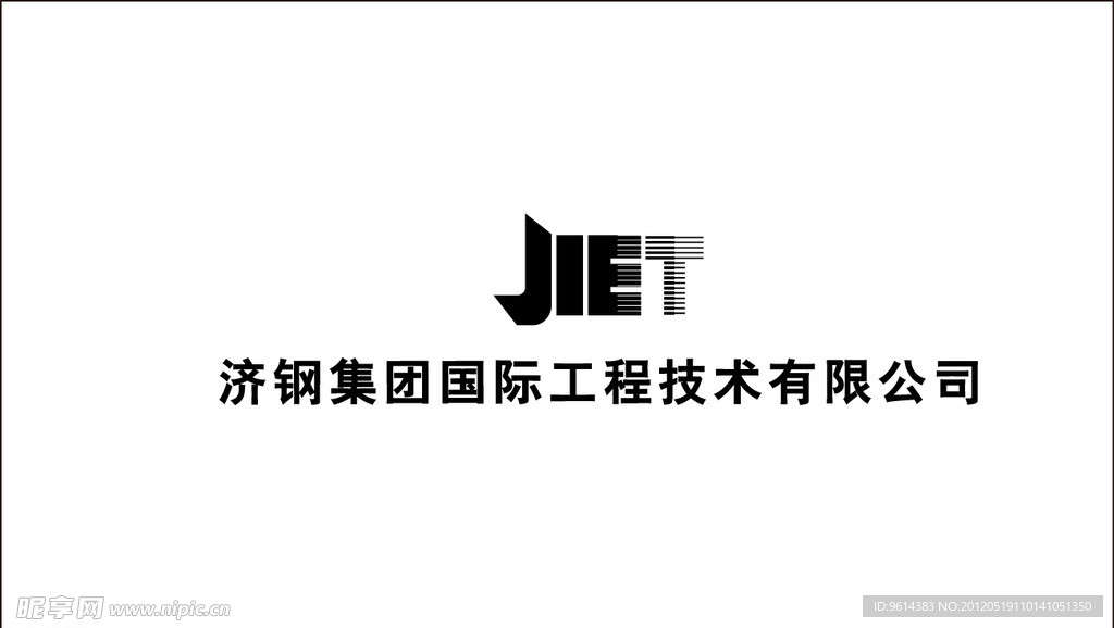 济钢集团标志