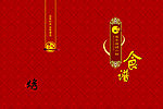 菜谱封面