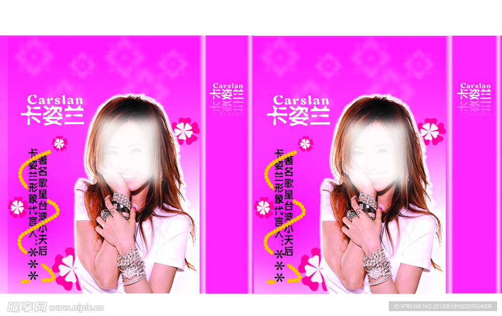 手提袋设计