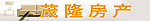 房产门头 门面建材家具
