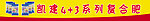 五金化肥门头