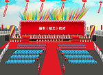 通车竣工仪式效果图