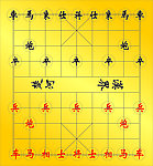 象棋