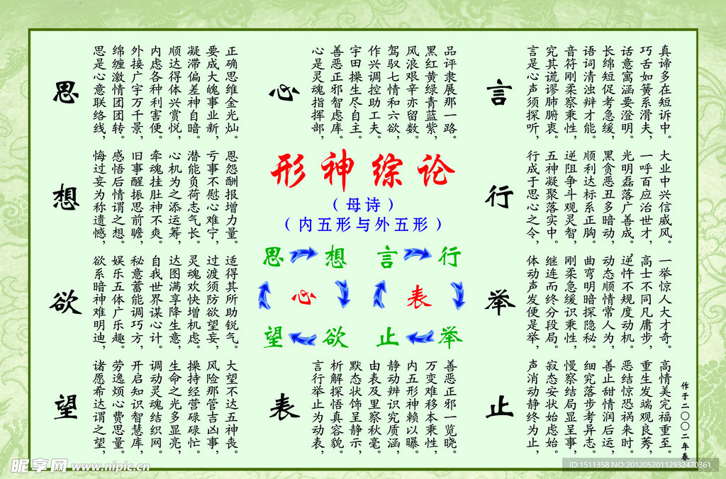 书法