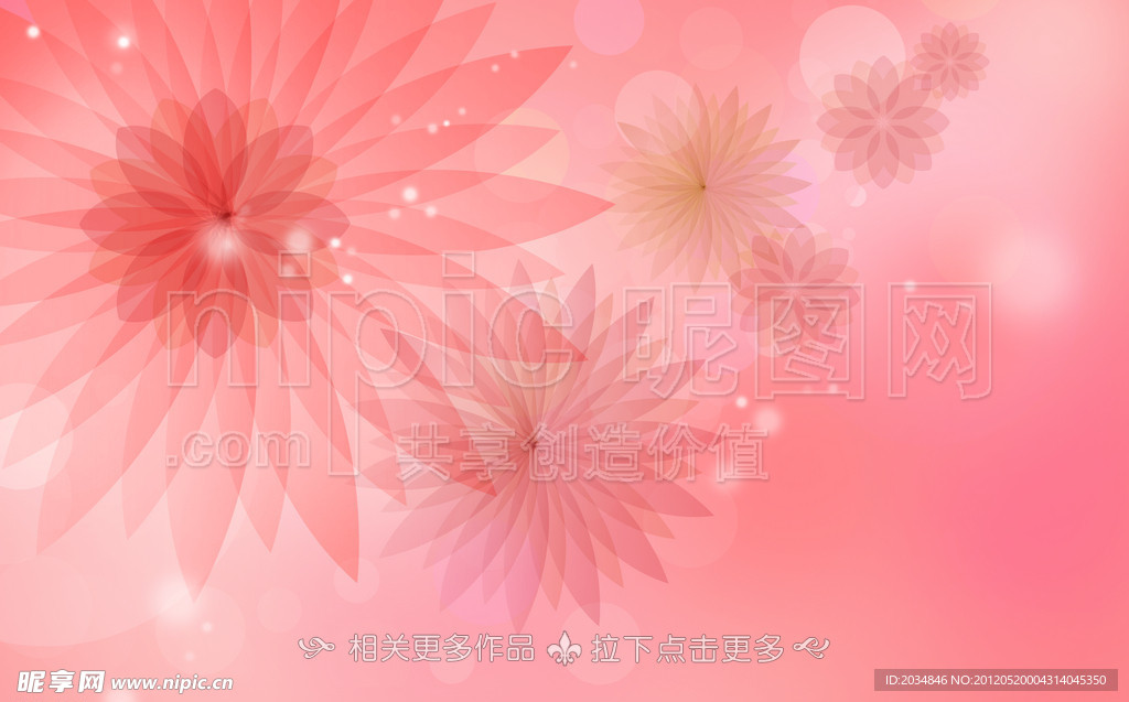 梦幻花朵