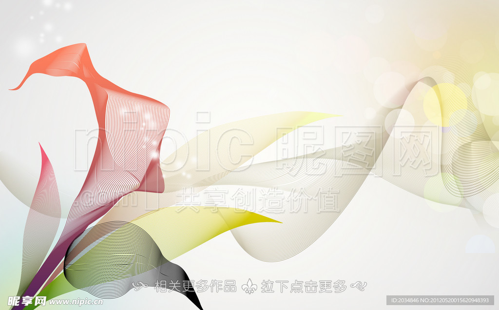 抽象曲线