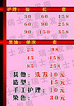 招聘模板