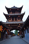 中天楼