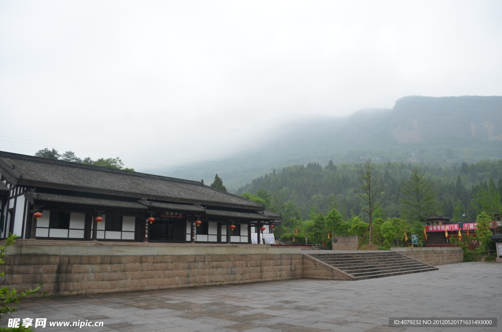 剑阁风景区