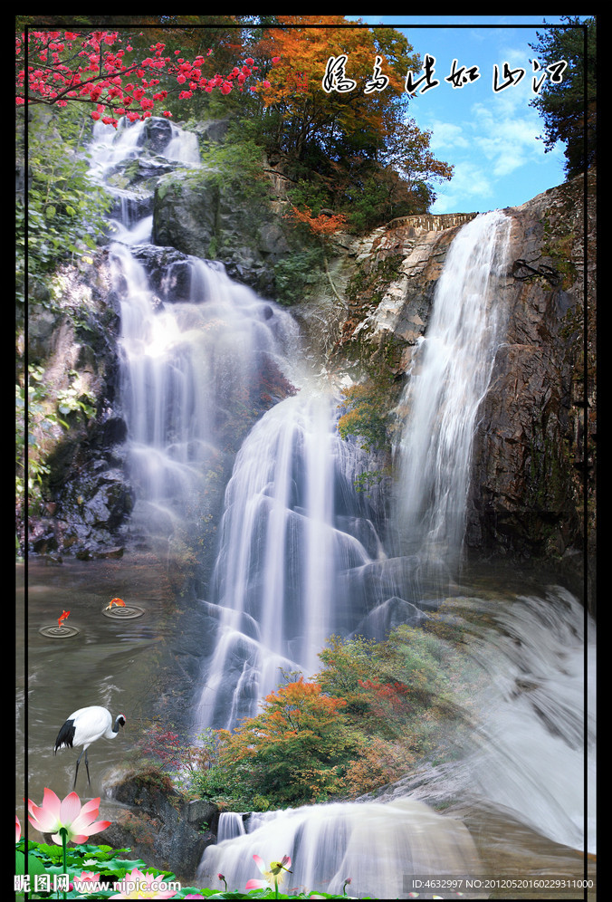 风景如画 山中风景