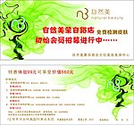 自然美
