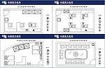 平面定置图 布局图