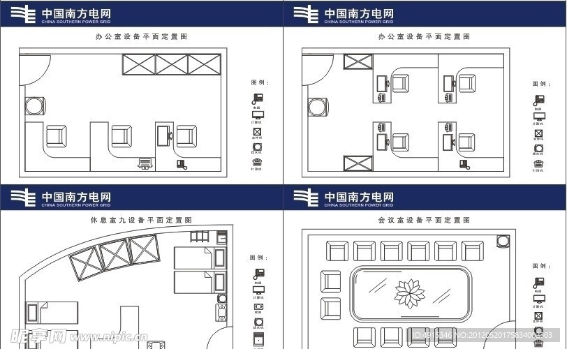 平面定置图 布局图