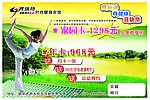 健身