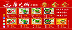 土豆粉 价目表