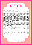 钧瓷介绍