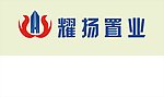 耀扬置业