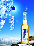 雪花啤酒