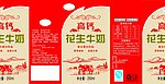 花生牛奶250毫升标准包装盒
