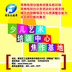 河南电视台