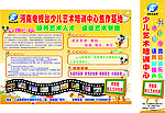 幼儿园接送卡