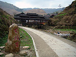 桂林龙脊梯田