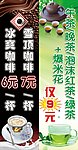 咖啡 茶 消费
