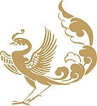 鸟中之王