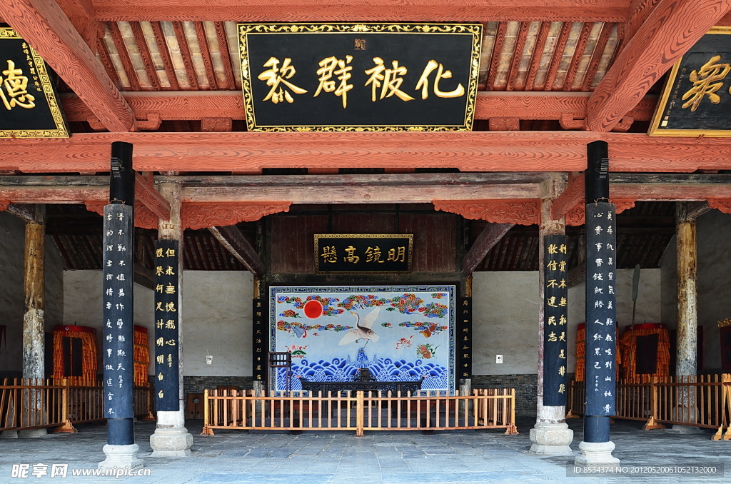 古公的堂老