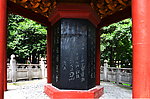 医圣祠