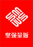 坚强量贩 超市 LOGO标志