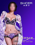 茜施尔