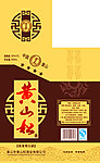 黄山松盒