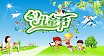 六一儿童节