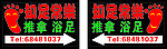 知足常乐灯箱
