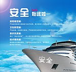 医院院内形象展板广告