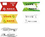 纺织挂钩