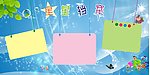 星星档案