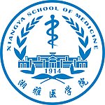湘雅医学院
