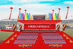 动员大会效果图