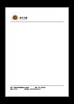 信纸