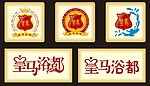标志设计