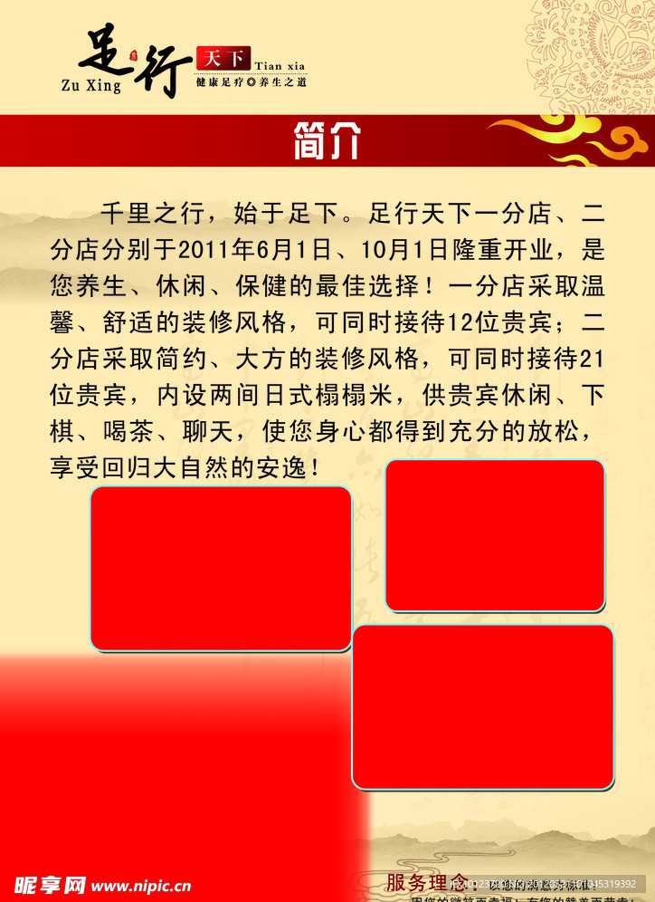 画册 宣传册