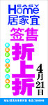 居家宜灯