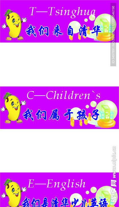 英语标牌