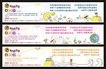 幼儿教育广告设计