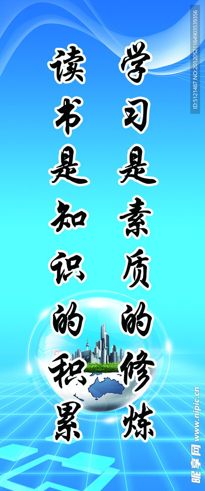 会议背景 科技背景